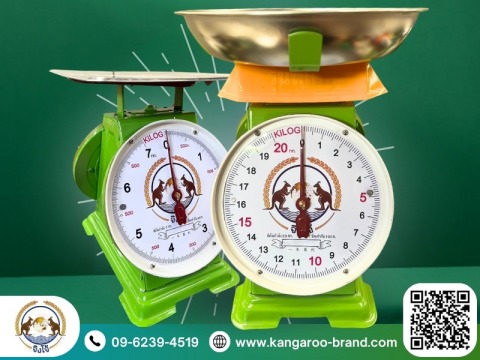 จำหน่ายเครื่องชั่งตราจิงโจ้ ราคาถูก